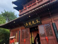 -梦姑塘文化公园