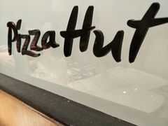 -必胜客(远大路店)