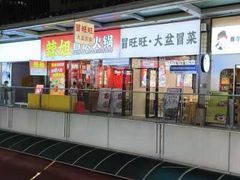 -万达广场(南昌红谷滩店)