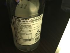 -广州柏悦酒店·悦吧·顶楼露天酒吧