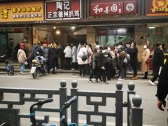 门面-多哩小馆(大行宫店)
