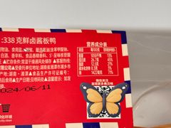 -黑色经典臭豆腐·长沙鲜食商店(坡子街店)