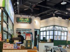 -阿金大白·上海菜馆(新天地店)
