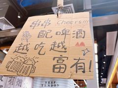 -破店肥哈·东北烧烤·夜宵(南山保利店)