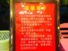 -吾味香葫芦头(安西街店)