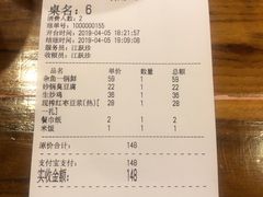 -同路人(江北店)