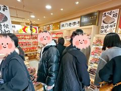 -戴记糖坊(西马路店)
