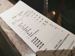 账单-馔豚·台北菜专门店(深圳湾万象城店)