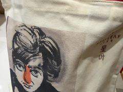 -星叶·东南亚料理(温州万象城店)