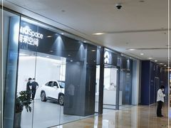 -蔚来空间(北京颐堤港店)