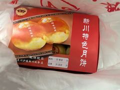 -新川饮食(新川小区店)