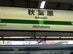 -秋叶原电器街