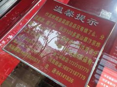 -阿捡忭京炸鸡(韭菜园总店)