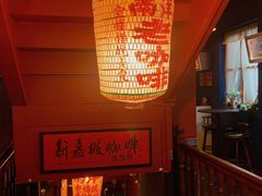 -南洋老咖啡(牛车水店)