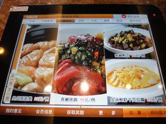 菜单-蛙蛙叫干锅年代(簋街总店)