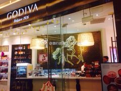 iphone_upload_pic-GODIVA(万象城店)
