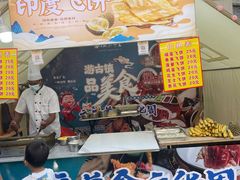 -得心斋(国瑞升平里店)