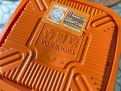 -吉野家(枫合万嘉店)