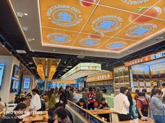 -素满香·全民食养自助(长宁龙之梦店)