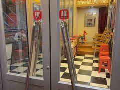 -伊茉家的烤肉店(勒泰中心店)