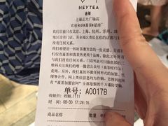 -喜茶(上海正大广场店)