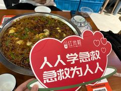 -胖子鱼·天水麻辣鱼火锅(秦州407店)