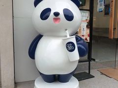-茶百道(盱眙国贸店)