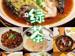 -绿茶餐厅(西湖银泰百货店)