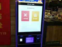 -纽斯桑拿会所(天山店)