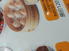 -包小笼·金牌汤包(中山路店)