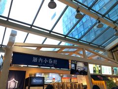 -厝内小眷村(西单大悦城店)