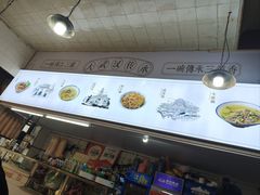 -王记生烫牛杂面馆(兰陵路店)
