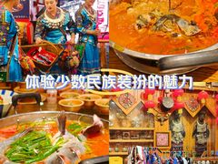 -亮欢寨酸汤鱼(沙冲路店)