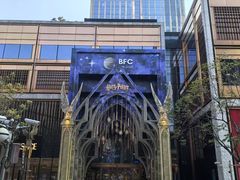 -新荣记(BFC外滩金融中心店)