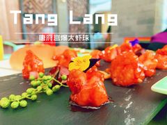 -唐廊烤鸭店(工体店)