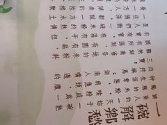 -百春原湖南牛肉粉(百联世纪店)