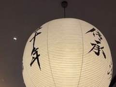 -味千拉面(中盛广场店)
