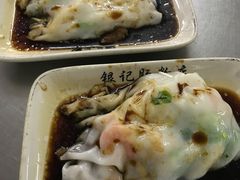 -银记肠粉店(北京路店)