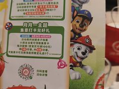 -海底捞火锅(万达广场店)