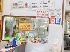 -程序员凉面