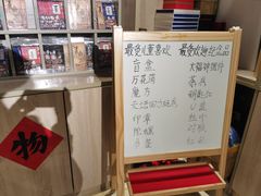 -天坛文创店