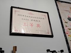 -75幢私房菜馆