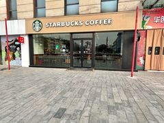 -星巴克(保定华创广场店)