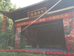 -杭州黄龙洞