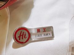 -海底捞火锅(万丰桥店)