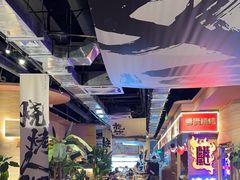 -火塘云南烧烤大排档