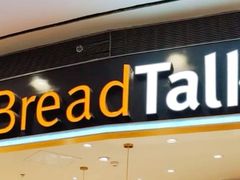 门面-Bread Talk 面包新语(荟聚店)
