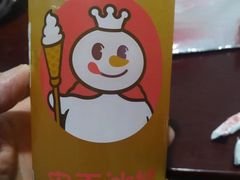 -蜜雪冰城(观音桥步行街店)