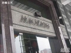 -好乐迪KTV(金钻店)
