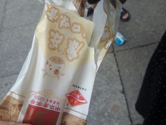 -康乐(滨江道店)